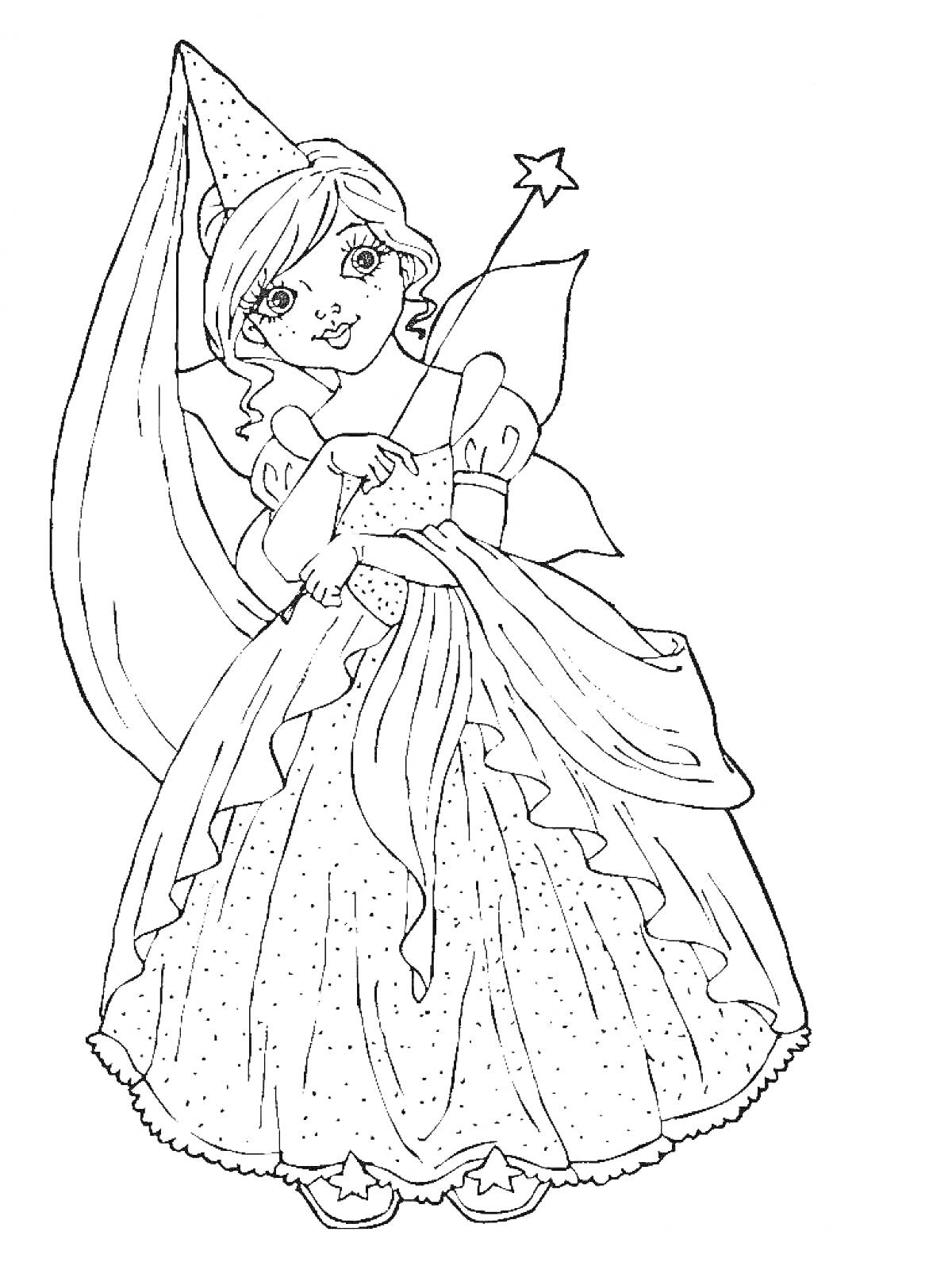 Раскраска Фея в длинном платье с волшебной палочкой и колпаком