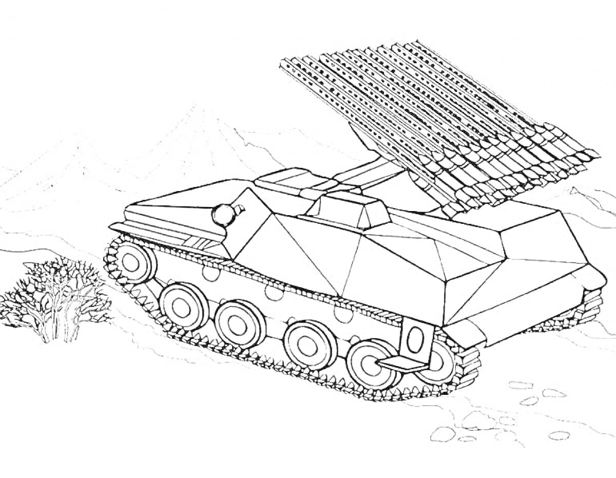 Раскраска Танк Катюша на гусеницах с установкой реактивного залпа, куст, горы