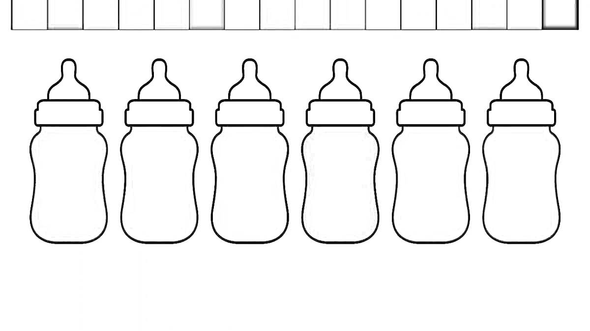 Раскраска Раскраска с бутылочками, вариант с шестью бутылочками и шкалой градаций серого