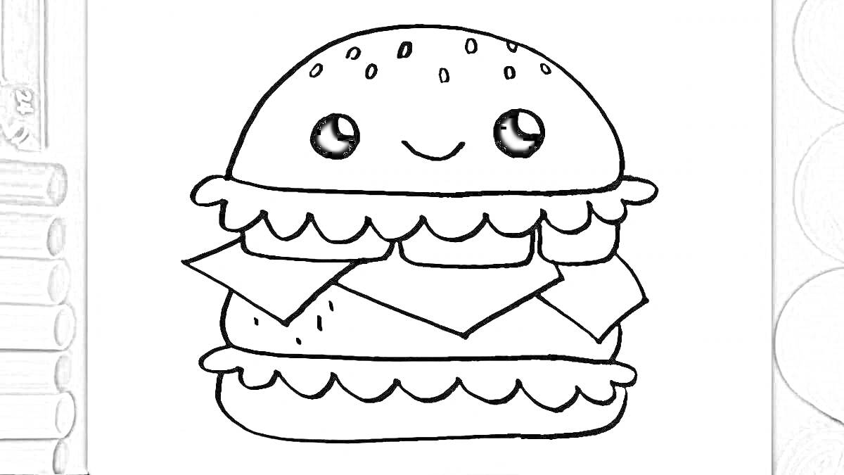 Раскраска Рисунок бургер с улыбающимся лицом, три маркера челлендж
