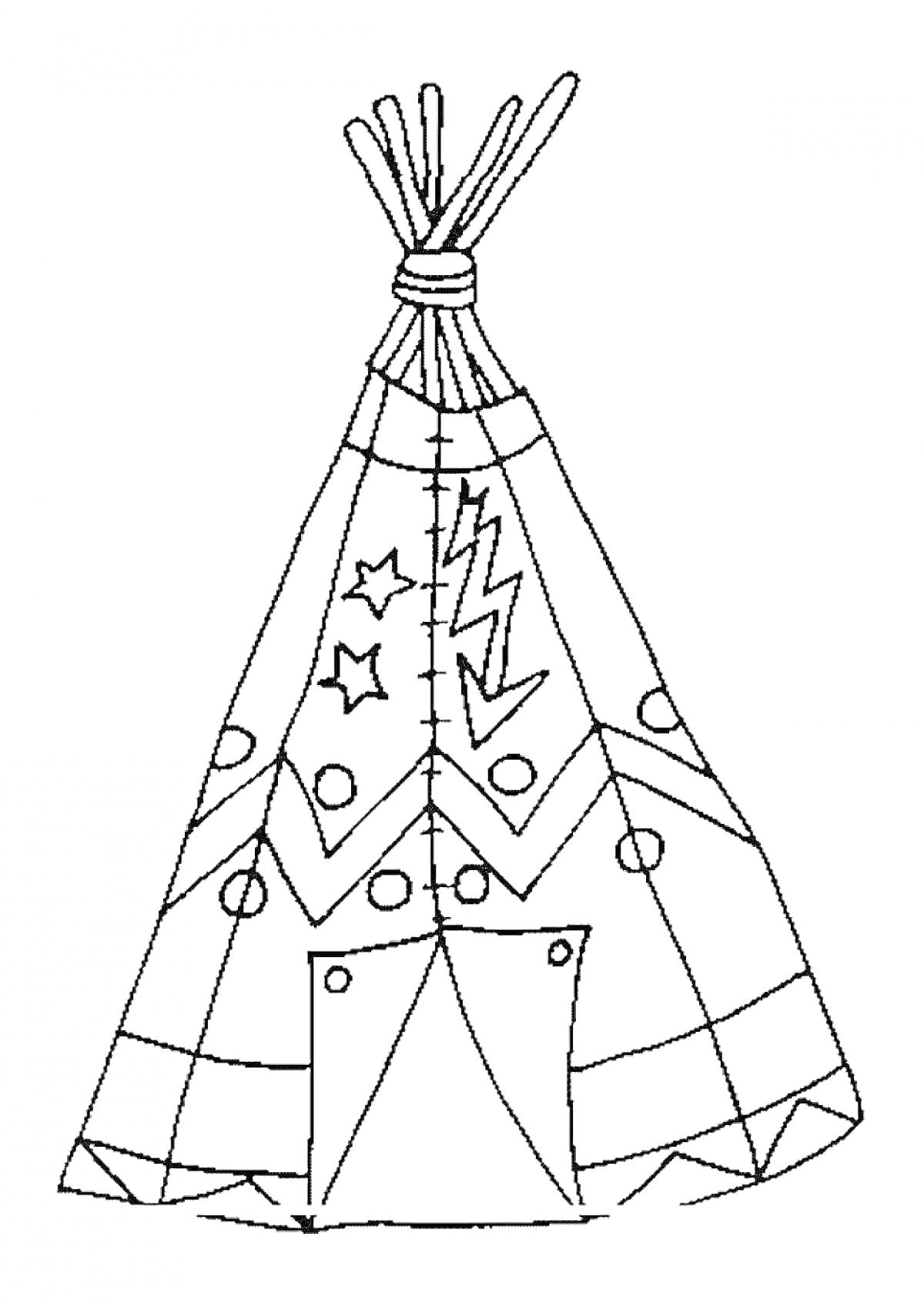 На раскраске изображено: Чум, Палатка, Звезды, Молния, Круги, Линии, Палки, Геометрические узоры