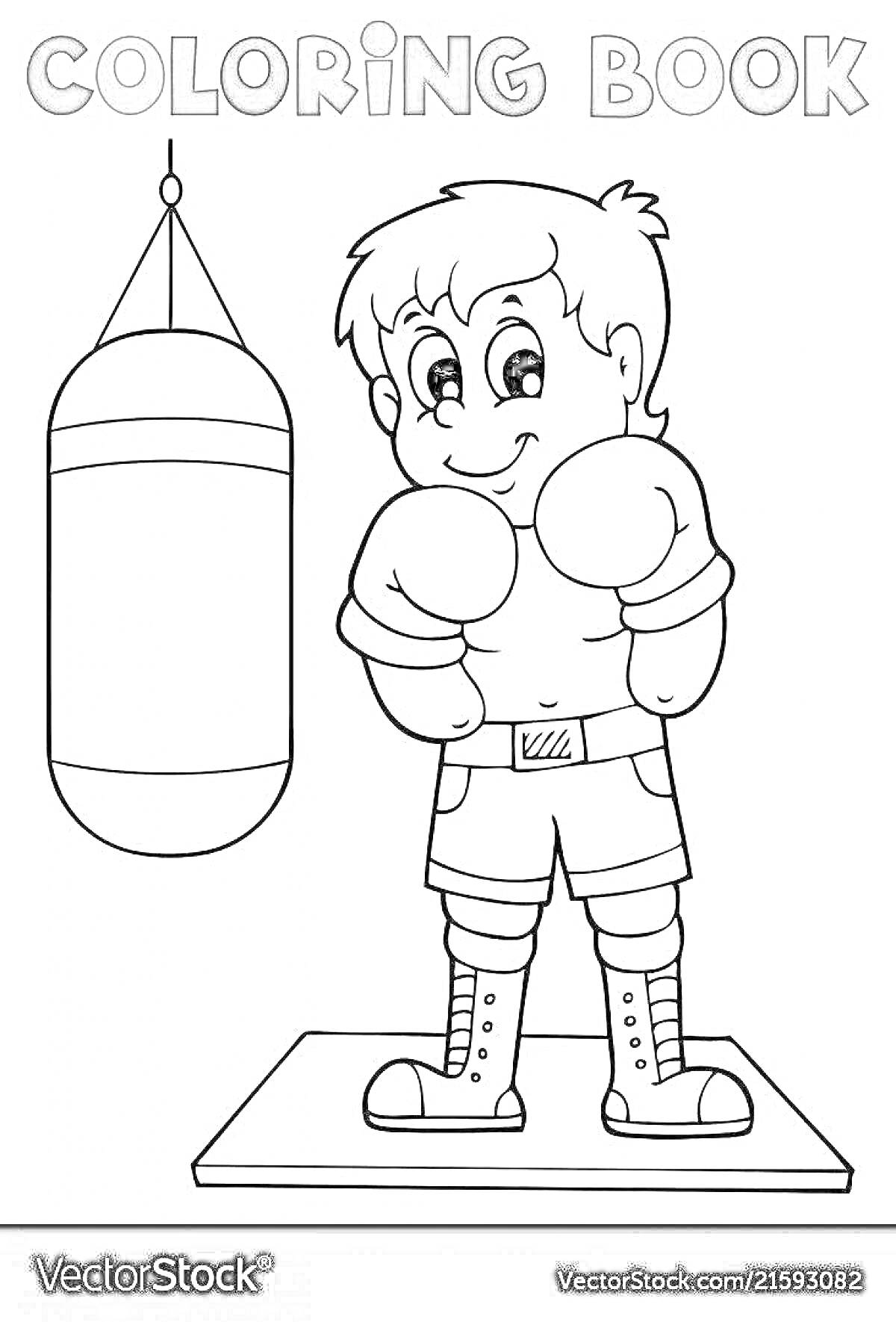 Раскраска Мальчик-боксер с боксерской грушей