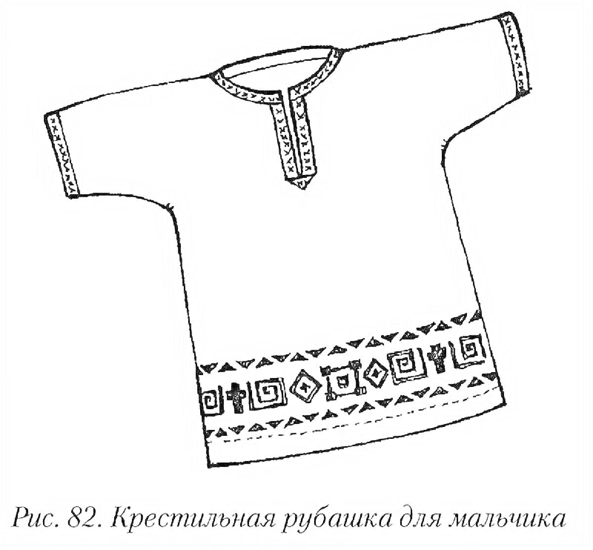 На раскраске изображено: Мальчик, Вышивка, Традиционная одежда, Одежда, Народная одежда, Узоры, Орнамент