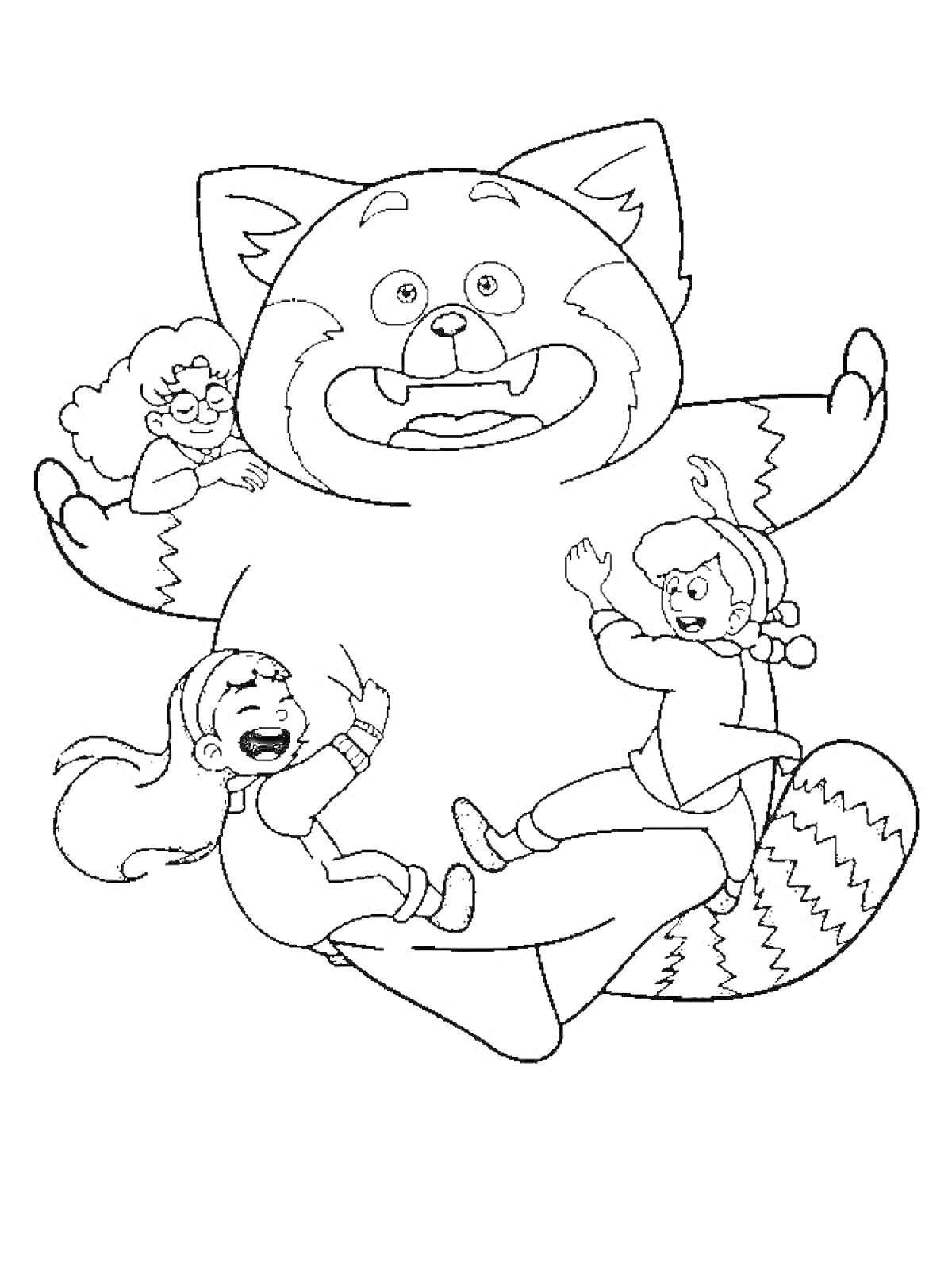 Раскраска Большая рыжая панда и три счастливых ребенка