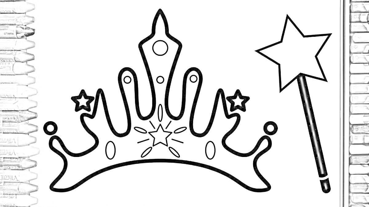 На раскраске изображено: Корона, Звезды, Магия, Принцесса, Для детей, Волшебные палочки