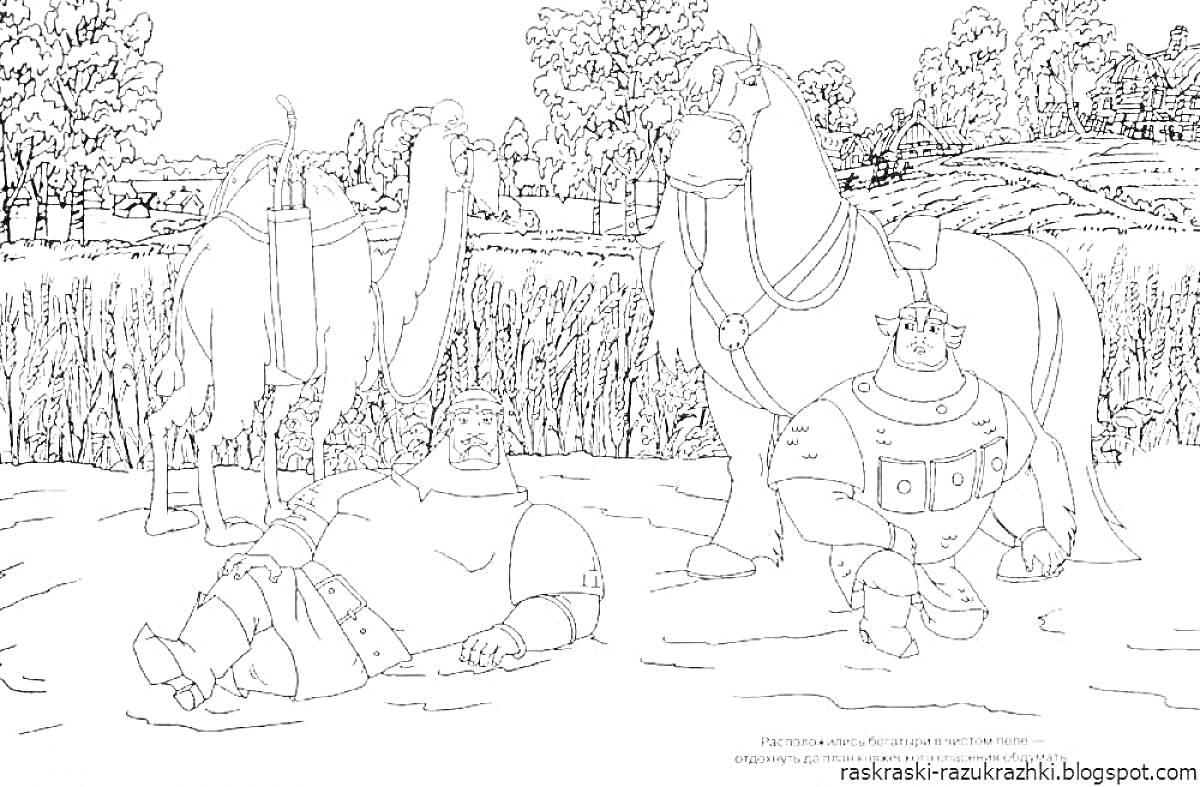 Раскраска Три богатыря с конями на фоне леса и поля