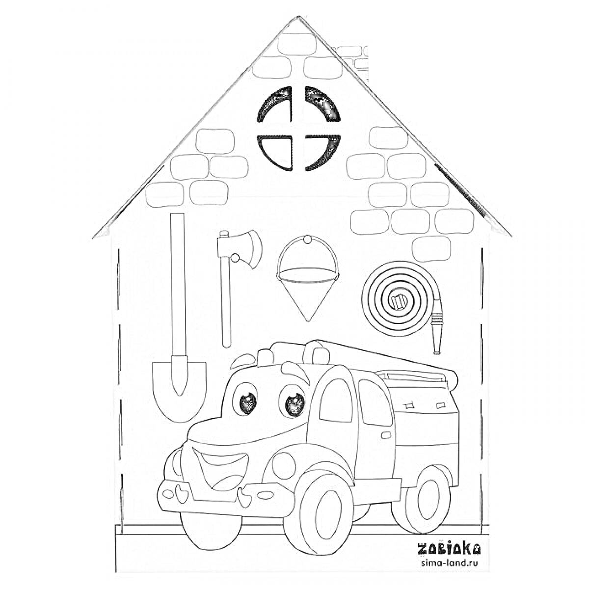Раскраска Картонный домик с пожарной машиной и инструментами (лопата, топор, пожарный шланг, ведро)