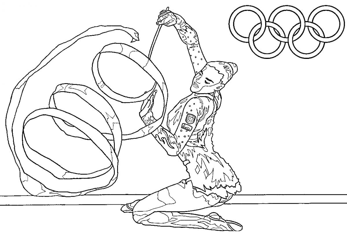 На раскраске изображено: Гимнастка, Лента, Спортивная гимнастика, Олимпийские кольца, Спорт, Художественная гимнастика