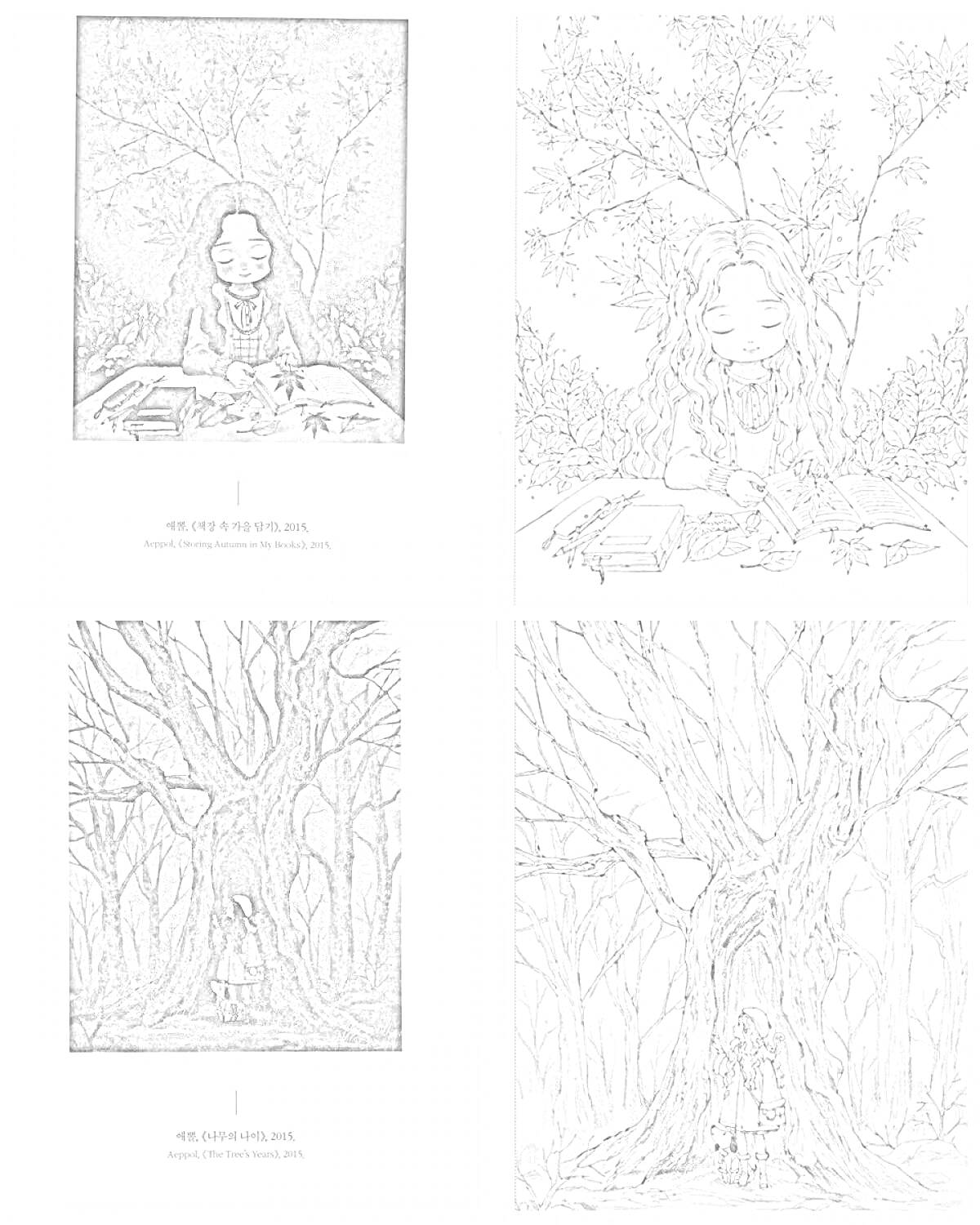 Раскраска Девочка среди осенних листьев и книг, девочка с книгами под деревом, девочка под большим деревом среди опавших листьев, девочка под ветвистым деревом