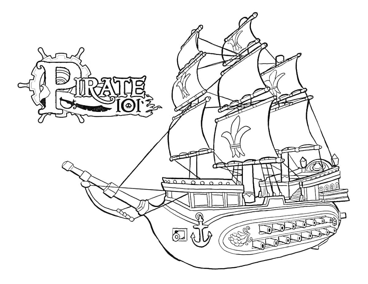 На раскраске изображено: Пиратский корабль, Паруса