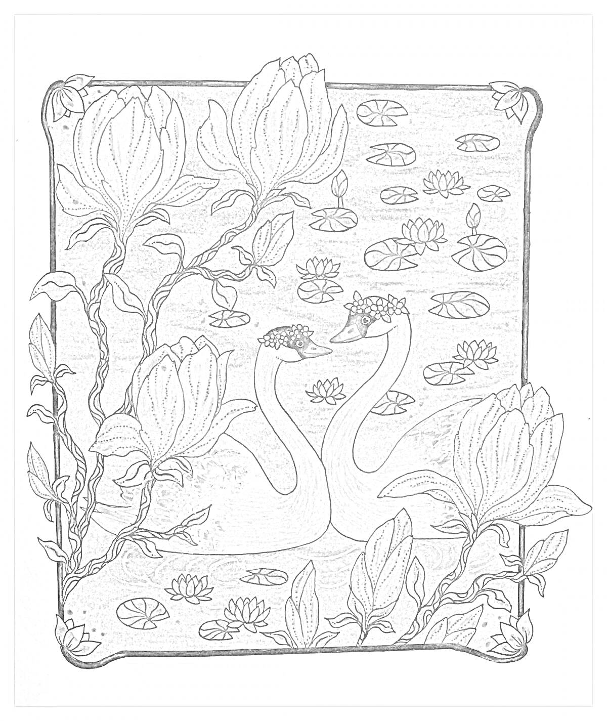 Раскраска Лебеди среди кувшинок и цветущих деревьев