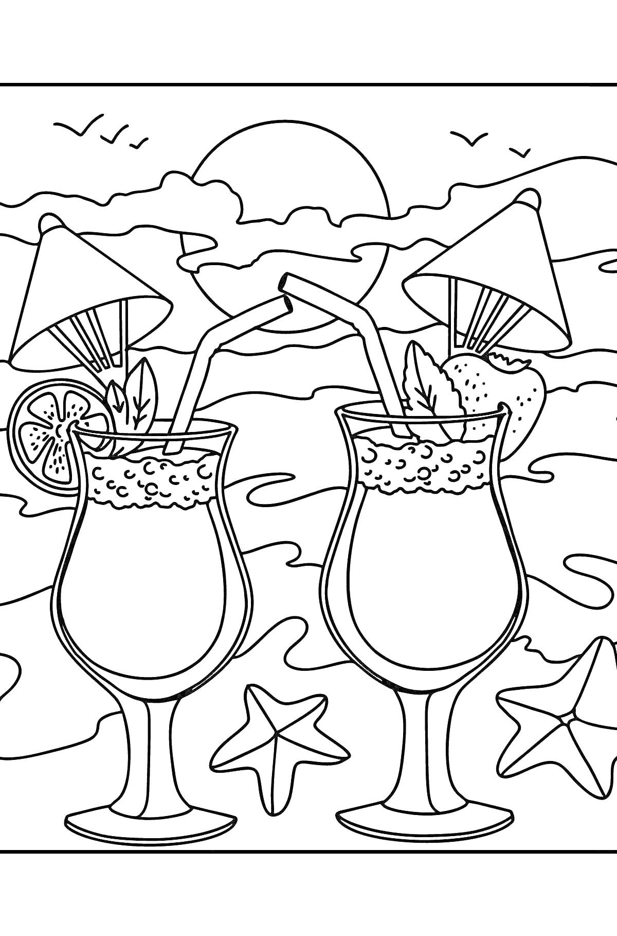 Раскраска Коктейли с зонтиками на пляже с морем, звездами и закатом.