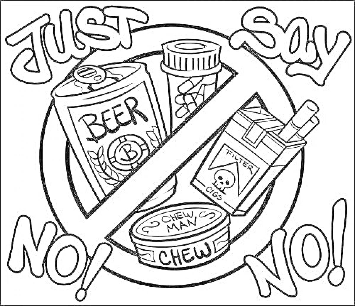 Раскраска изображение с кружкой пива, таблетками, жевательным табаком в круге и сигаретами с надписью 