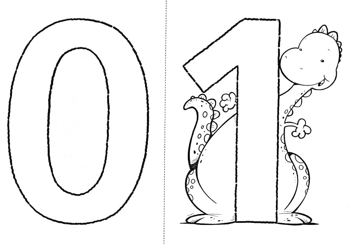 Раскраска Цифры 0 и 1 с динозавром