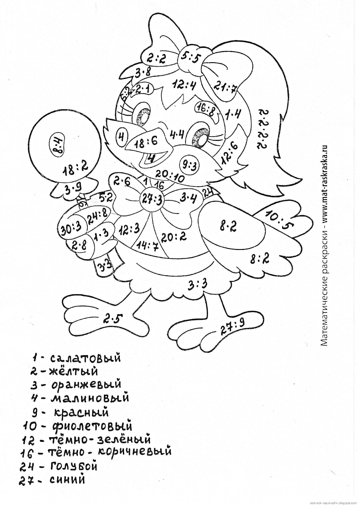 Раскраска Раскраска с изображением девушки в большом банте, воздушным шариком и простыми задачами по умножению на 2 и 3 для 3-го класса