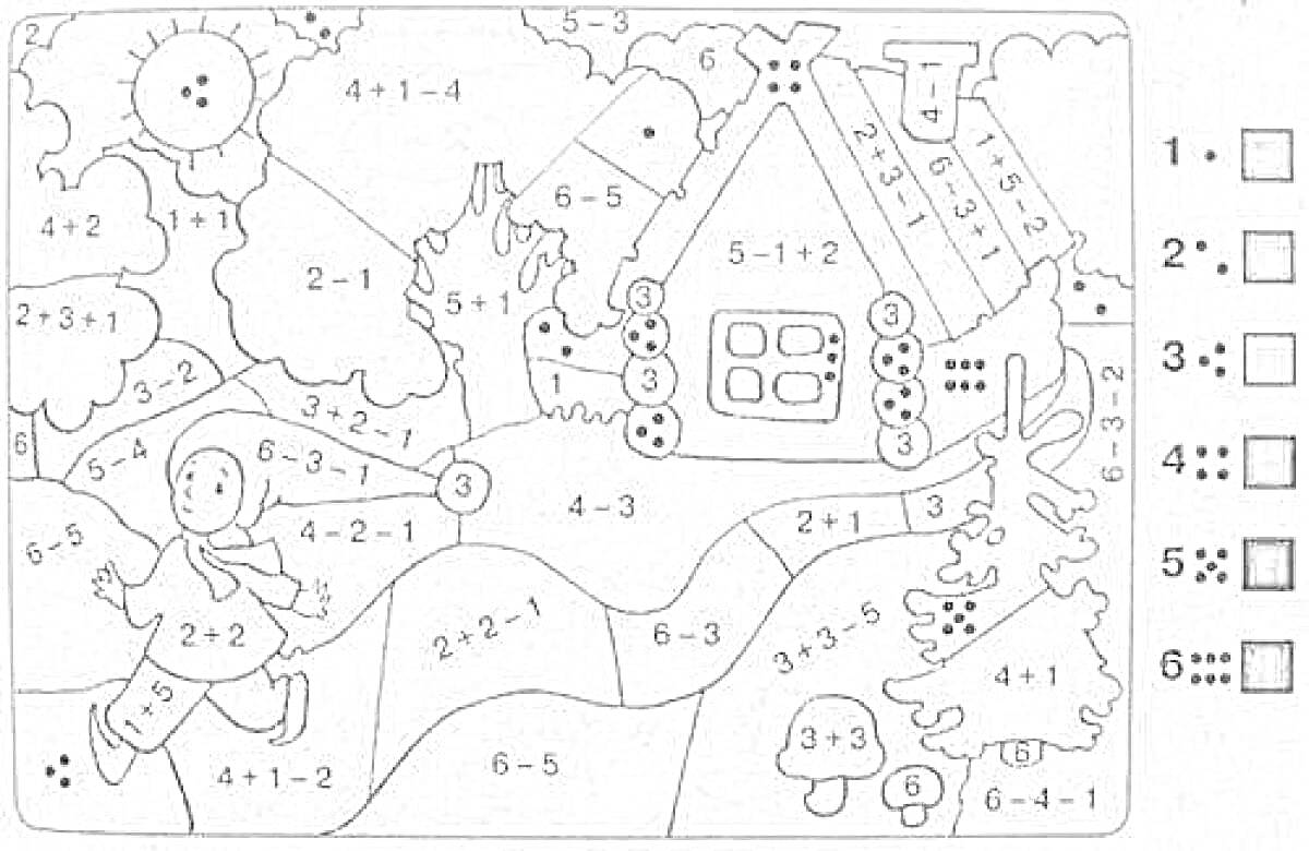 Раскраска Девочка, елка, гриб, домик с деревьями, математические примеры