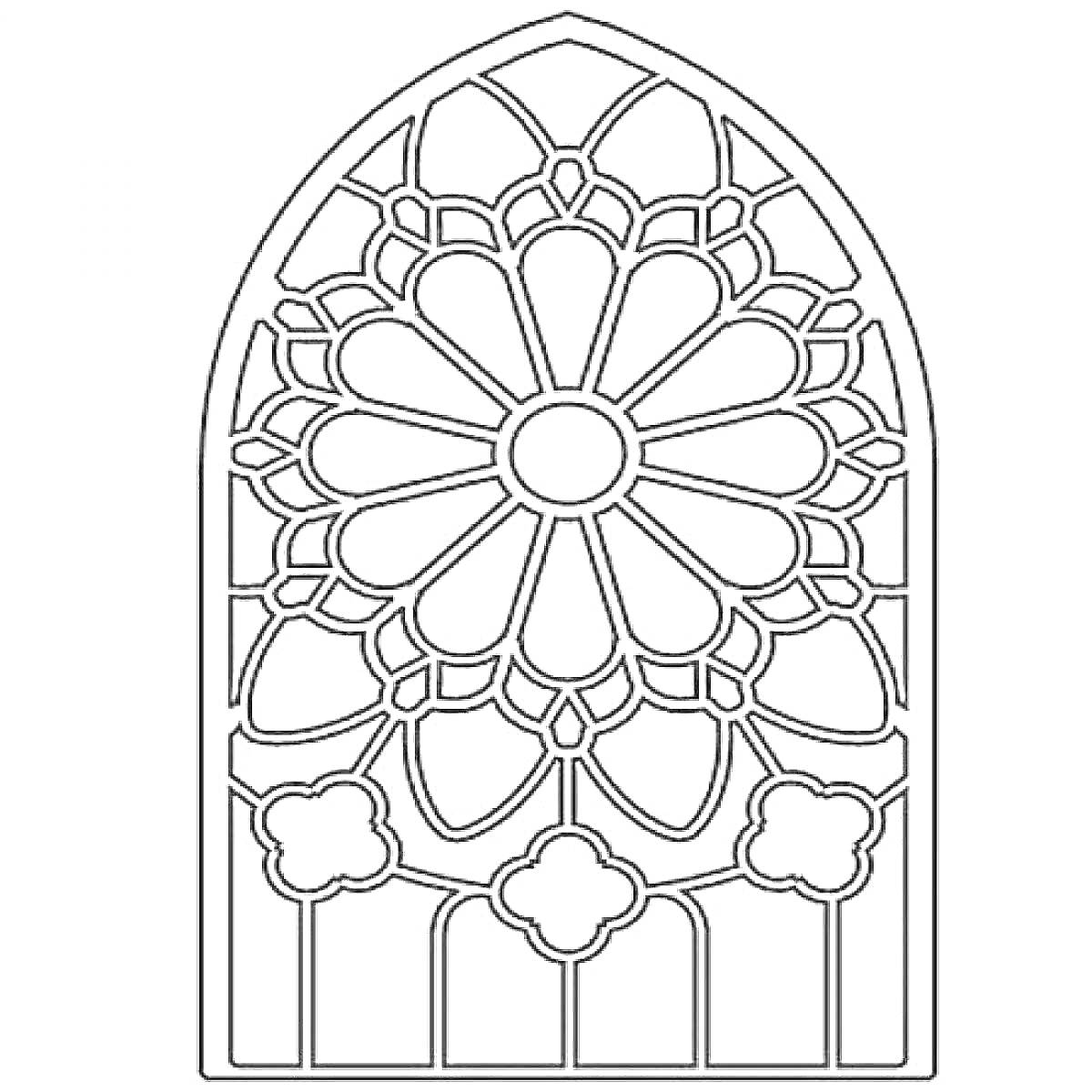 На раскраске изображено: Витраж, Арка, Цветочный узор, Орнамент, Геометрия, Старинный стиль