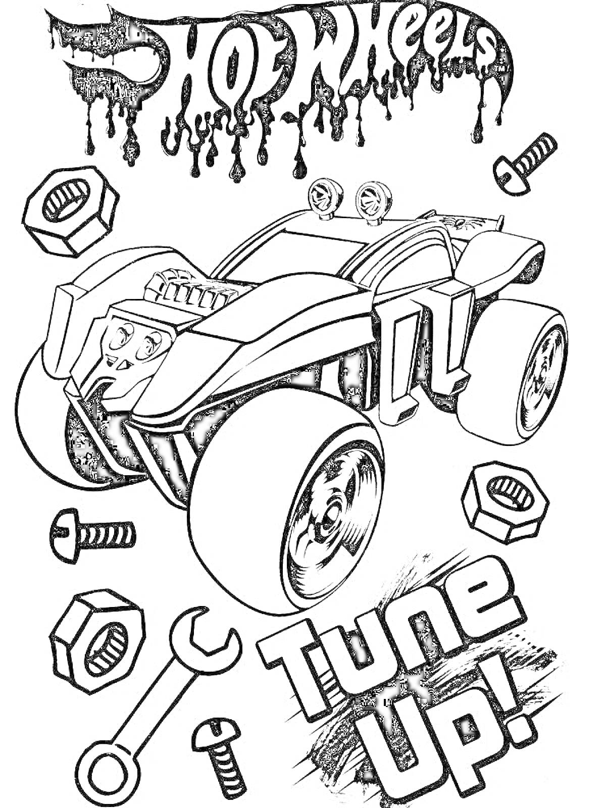 На раскраске изображено: Хот Вилс, Гаечный ключ, Гайка, Игрушечная машина, Инструмент, Болты, Авто