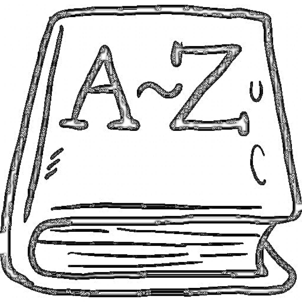 Книга с буквами A-Z на обложке