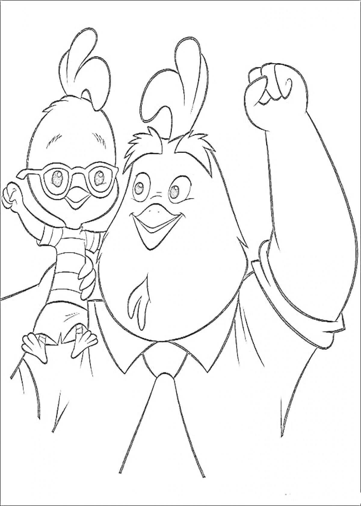 На раскраске изображено: Очки, Дружба