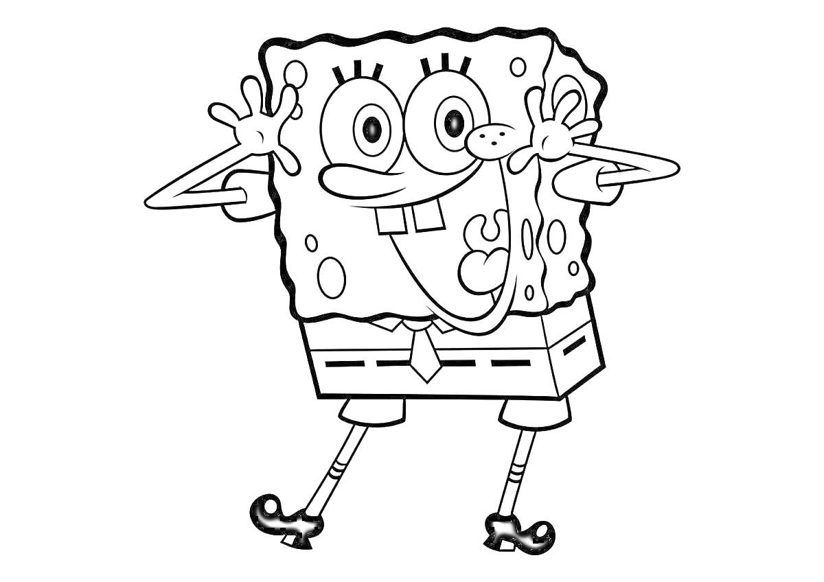 Раскраска Спанч Боб с улыбкой, поднявший руки вверх, стоящий на одной ноге.