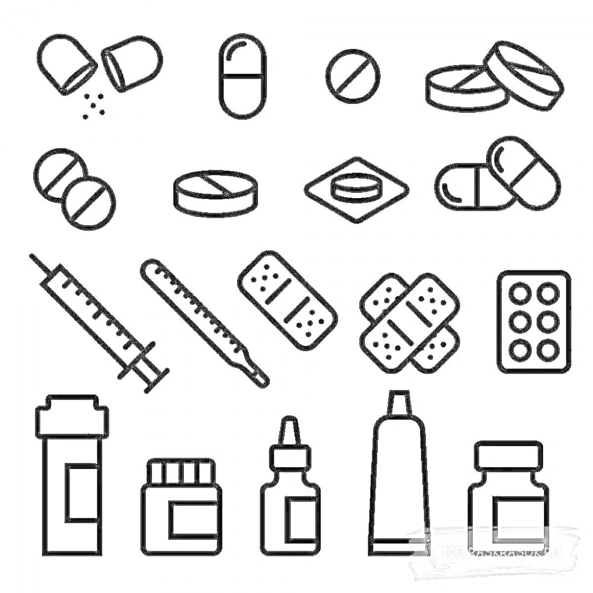 На раскраске изображено: Таблетки, Капсулы, Шприц, Градусник, Бинты, Медикаменты, Аптечка