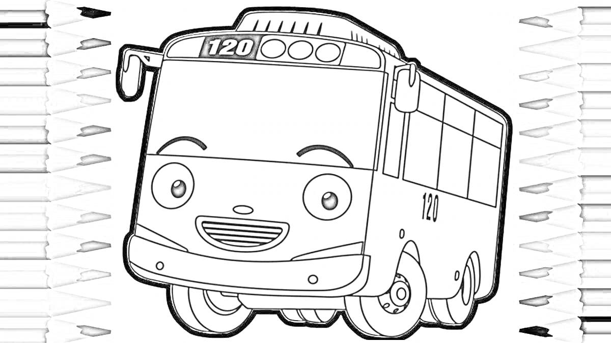 На раскраске изображено: Автобус, Тайо, Транспорт, Карандаши, Номер 120