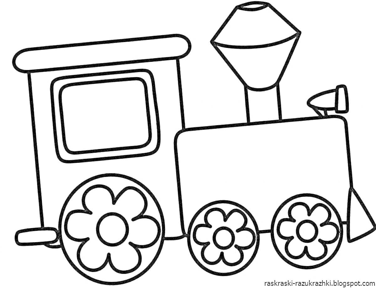 Раскраска Паровозик с цветочными колесами