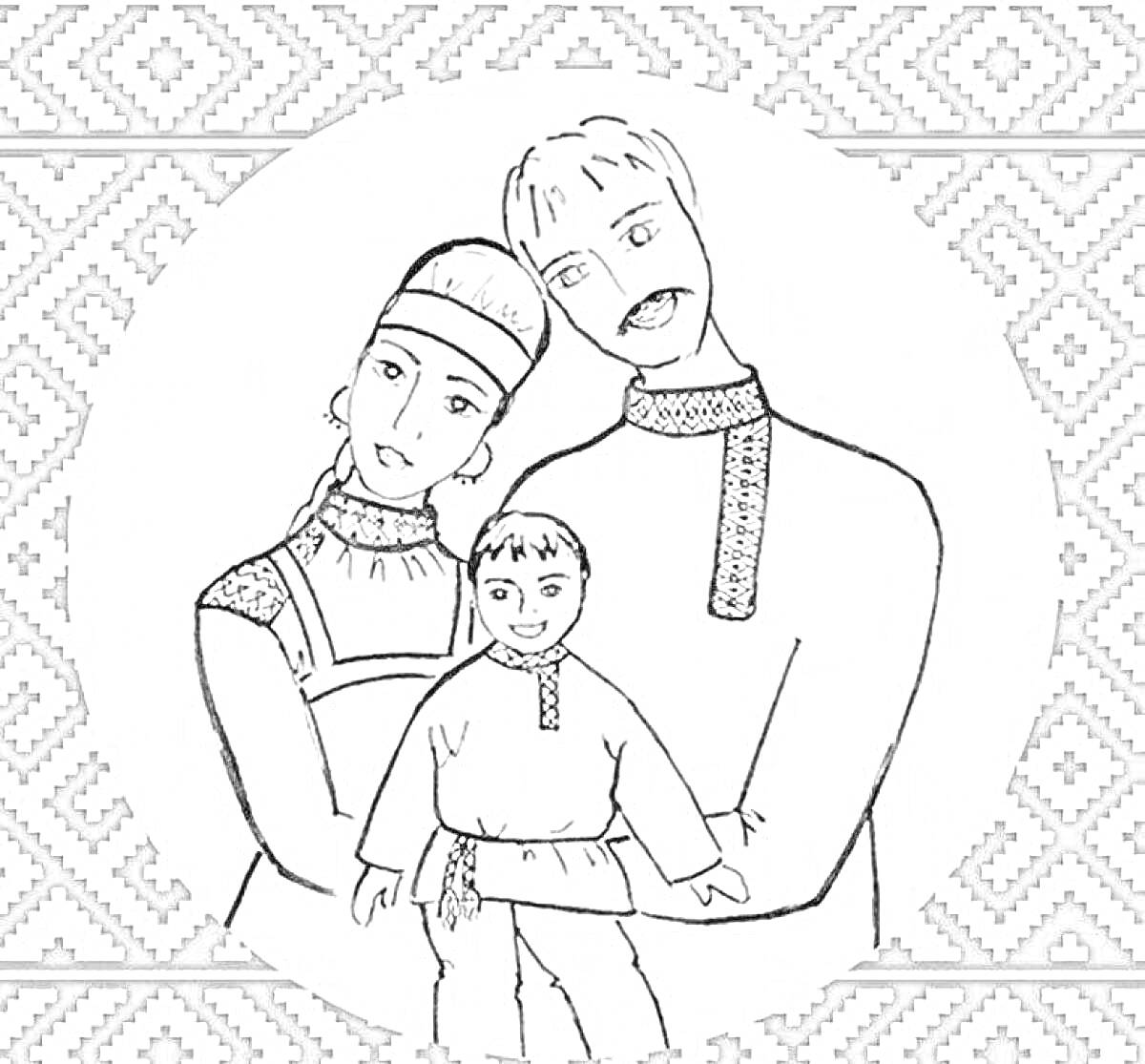 Раскраска Семья в коми национальной одежде на фоне этнического орнамента