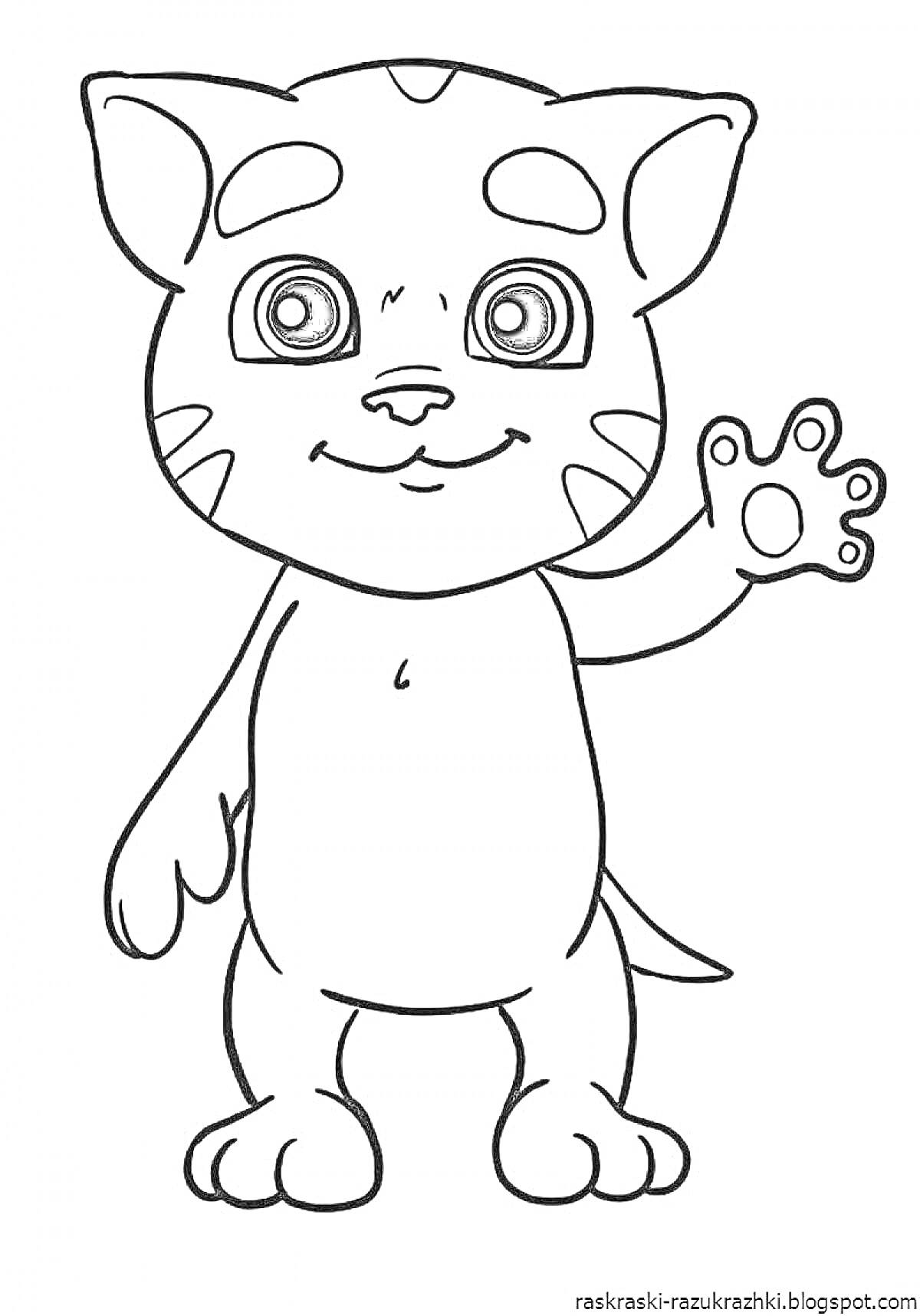 Раскраска Кот с полосками и большими глазами, поднимающий подушечку лапки