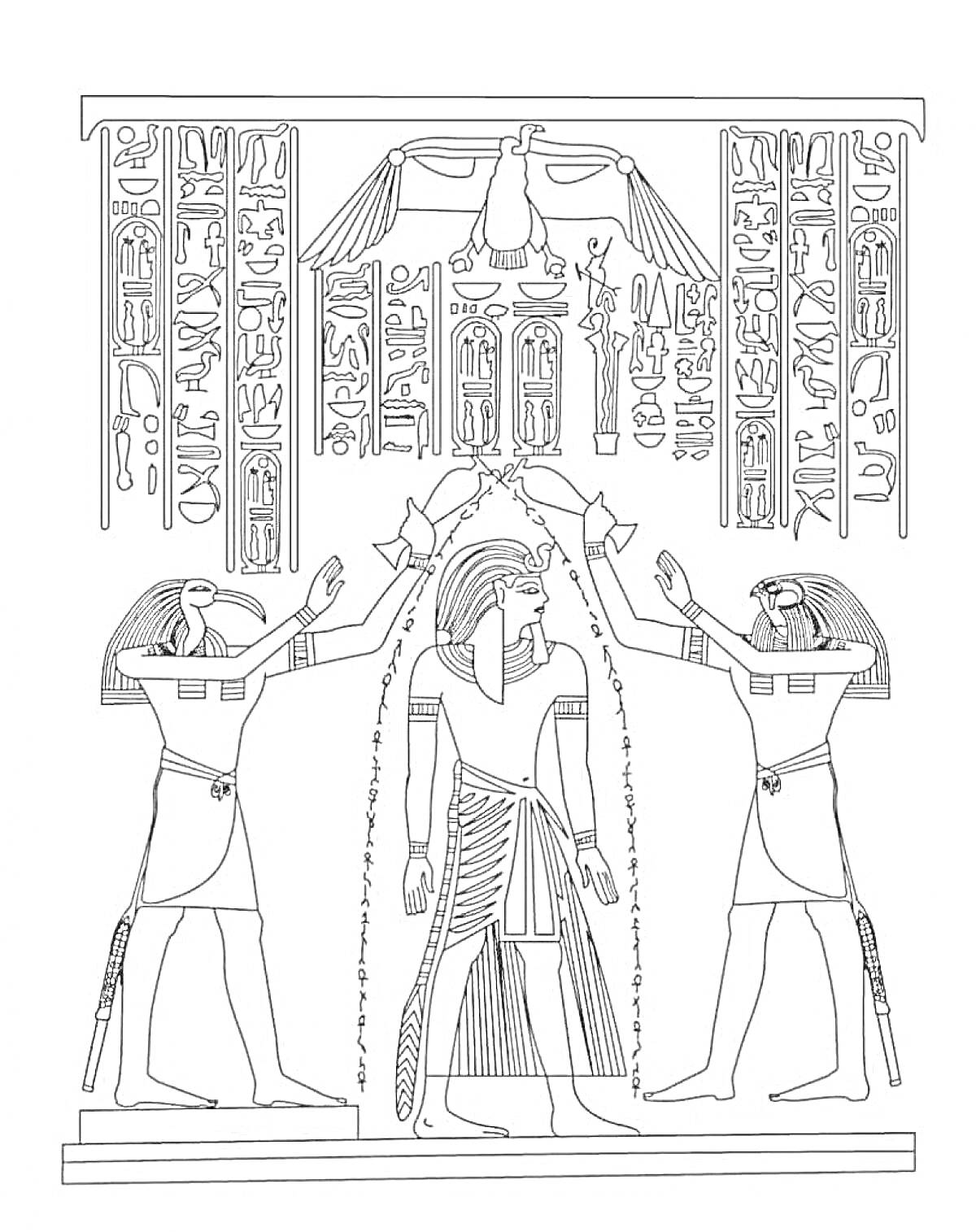 Раскраска Фигура фараона в окружении двух египетских богов под священными символами и иероглифами