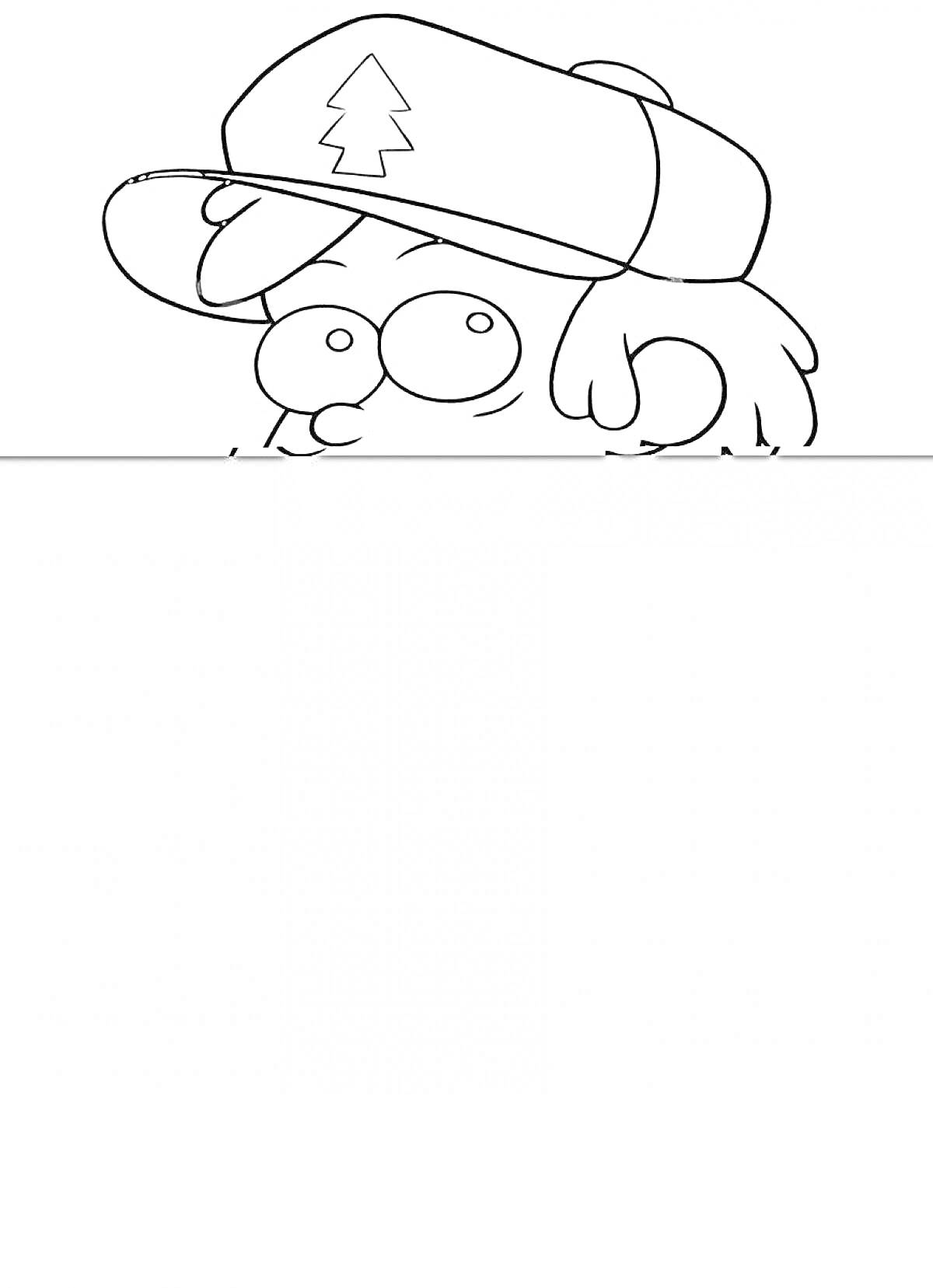 На раскраске изображено: Мальчик