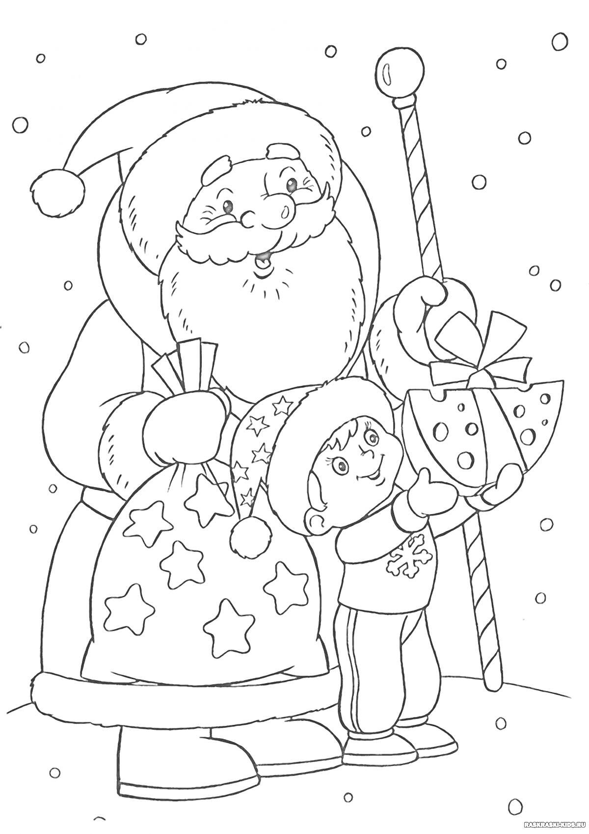 На раскраске изображено: Дед Мороз, Ребенок, Подарки, Жезл, Новогодняя шапка, Снег, Новый год