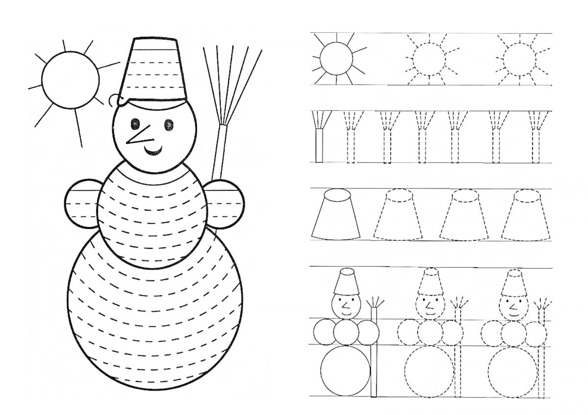 Раскраска снеговик с ведром на голове, солнце, штриховка разных элементов: солнце, метелка, ведро, снеговик.