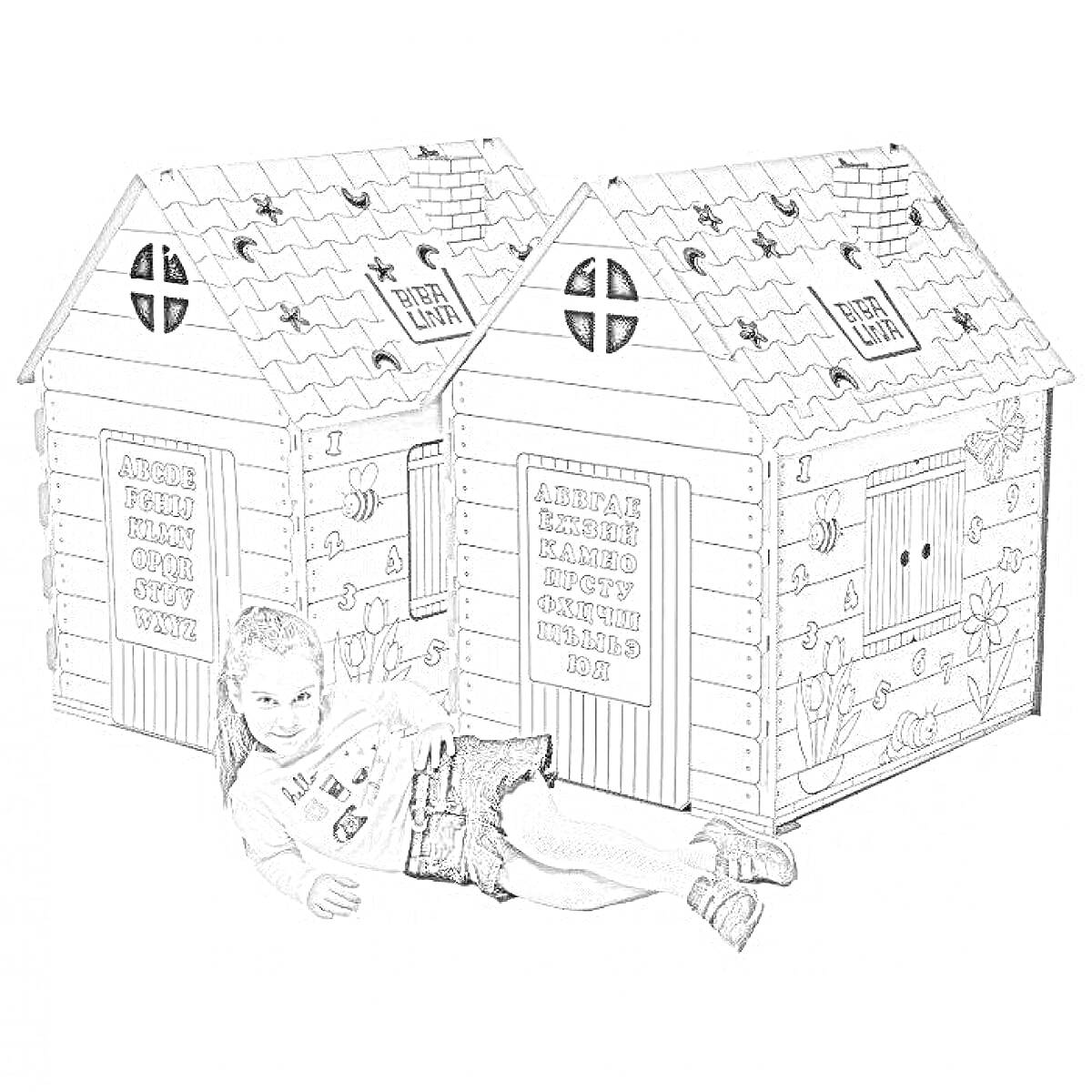 На раскраске изображено: Картонный дом, Ребёнок, Дверь