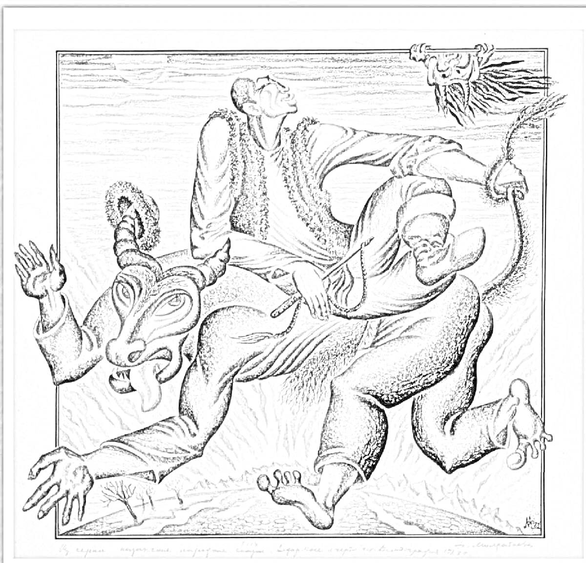 На раскраске изображено: Козел, Старуха, Метла, Юмор, Рога, Деревья