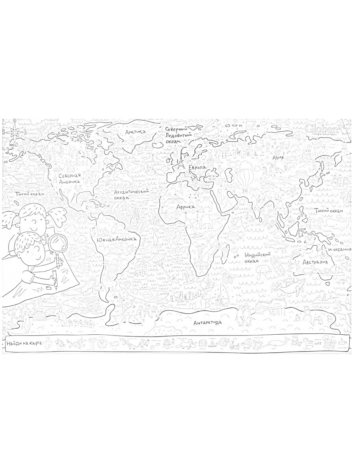 На раскраске изображено: Карта мира, Континенты, Океаны, Моря, География, Образование, Плакат