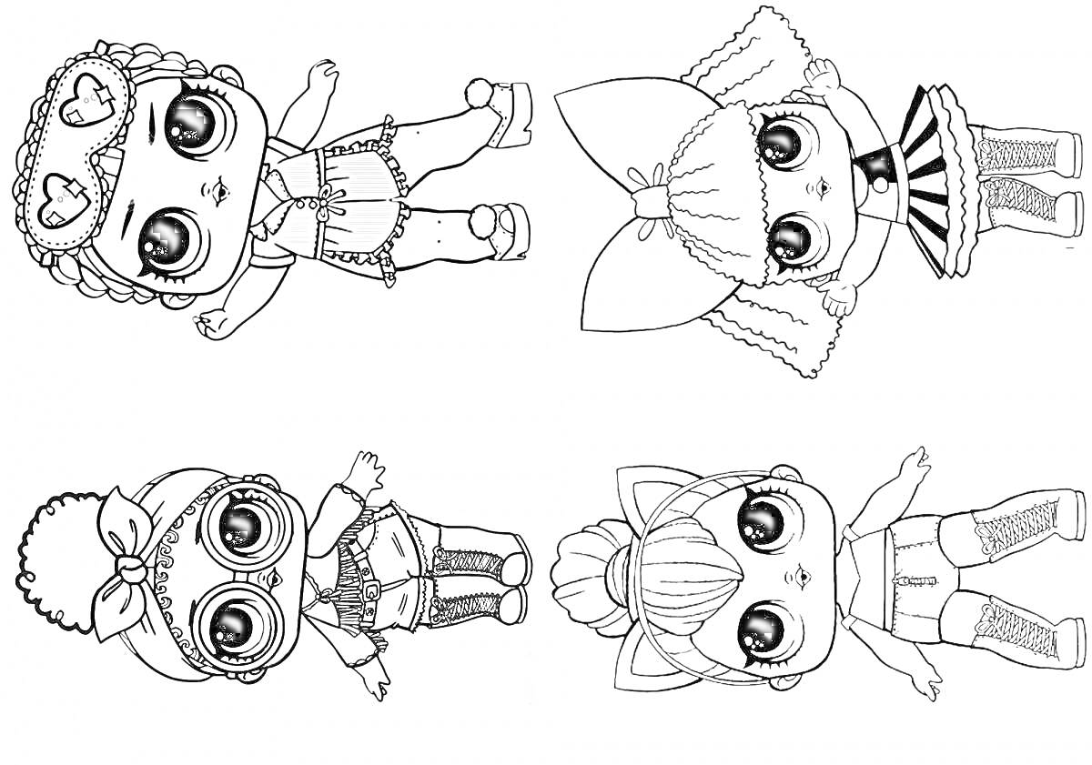 Раскраска куклы ЛОЛ в разной одежде и головных уборах, четыре куклы с большими глазами, бантом и очками