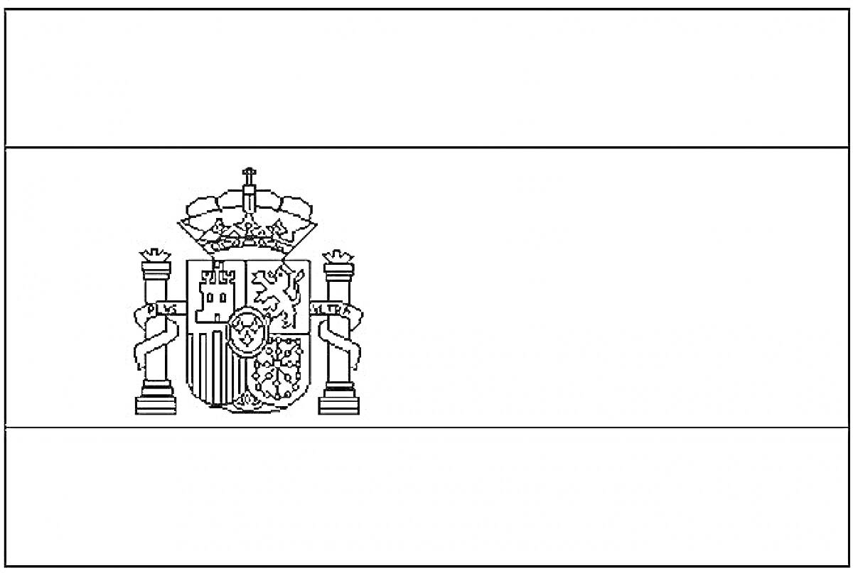 На раскраске изображено: Три полосы, Испания, Символы