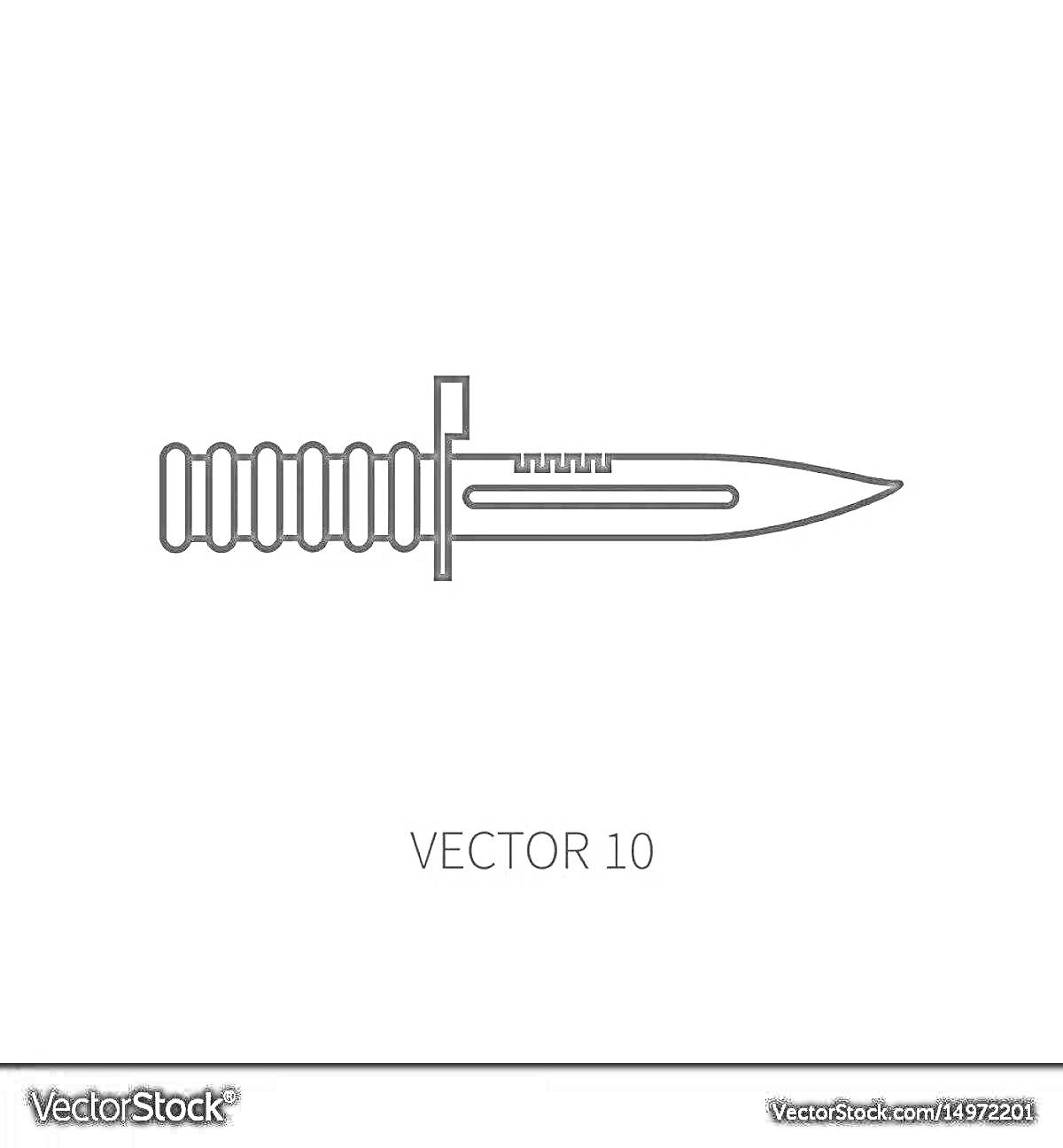 На раскраске изображено: Нож, Оружие