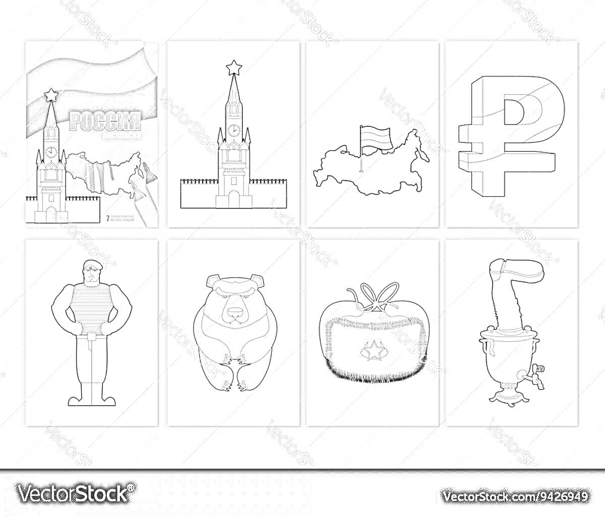 На раскраске изображено: Россия, Символы, Спасская башня, Флаг, Карта, Богатырь, Медведь, Самовар, Для детей, Контурные рисунки