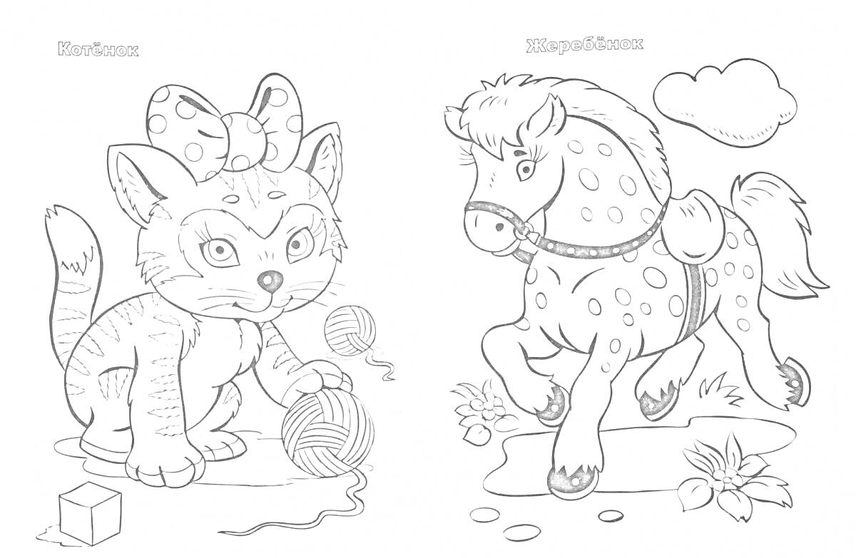 На раскраске изображено: Цветы, Поляна