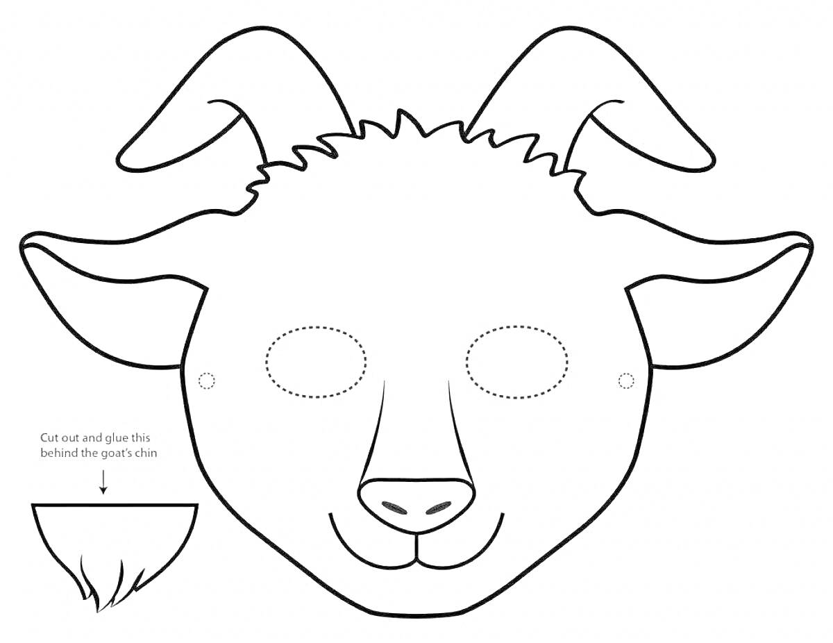 Раскраска Маска козла с бородкой, с вырезами для глаз, с двумя рожками, с ушами