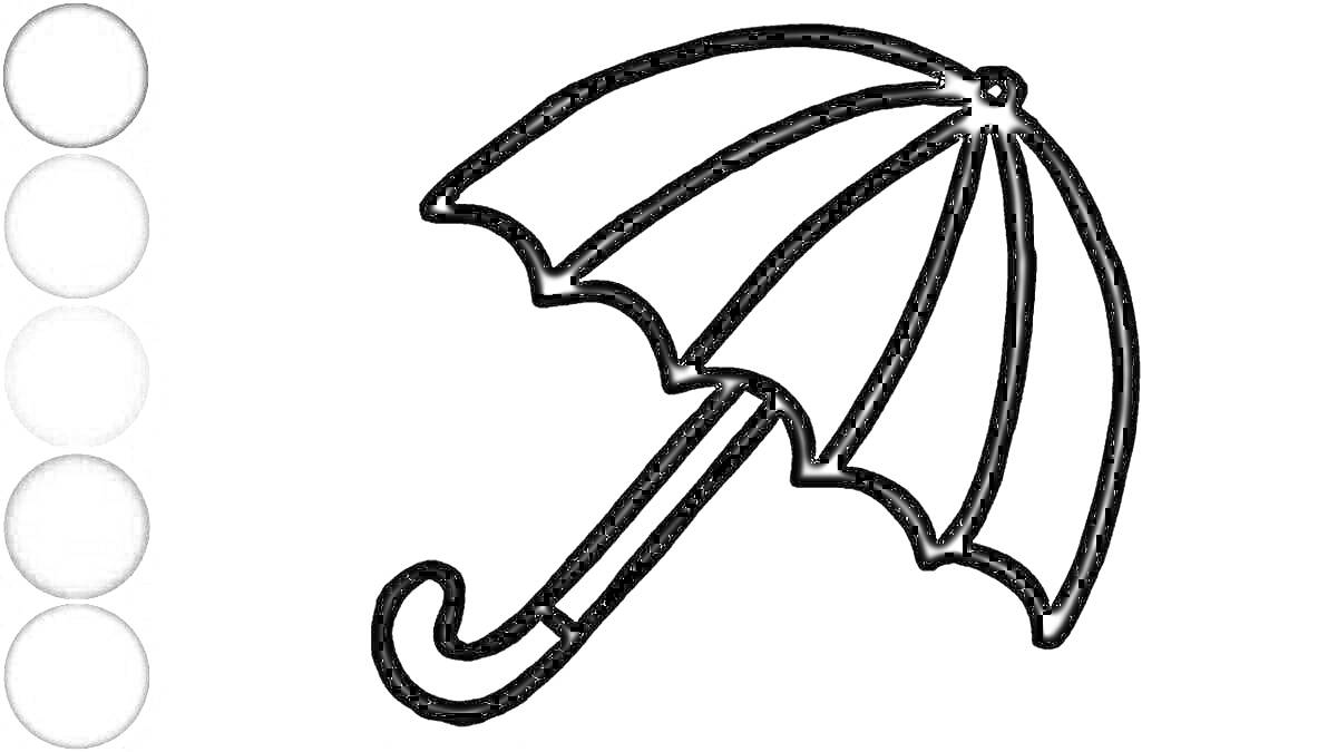 Раскраска Раскраска с зонтиком и палитрой оттенков серого