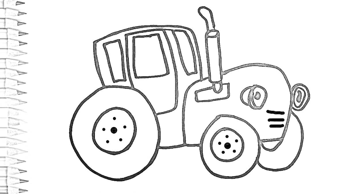 Трактор с большими колесами и трубой, рядом цветные карандаши