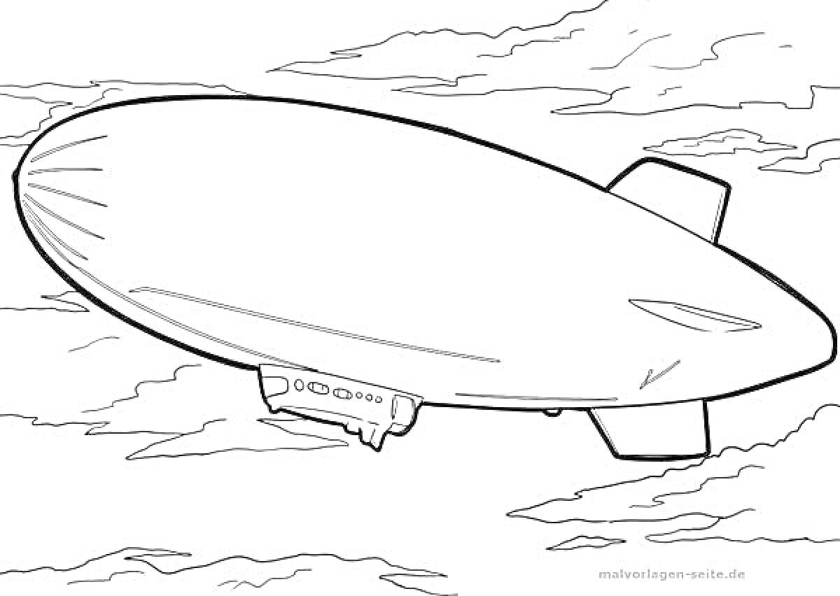 Раскраска Дирижабль в небе с облаками