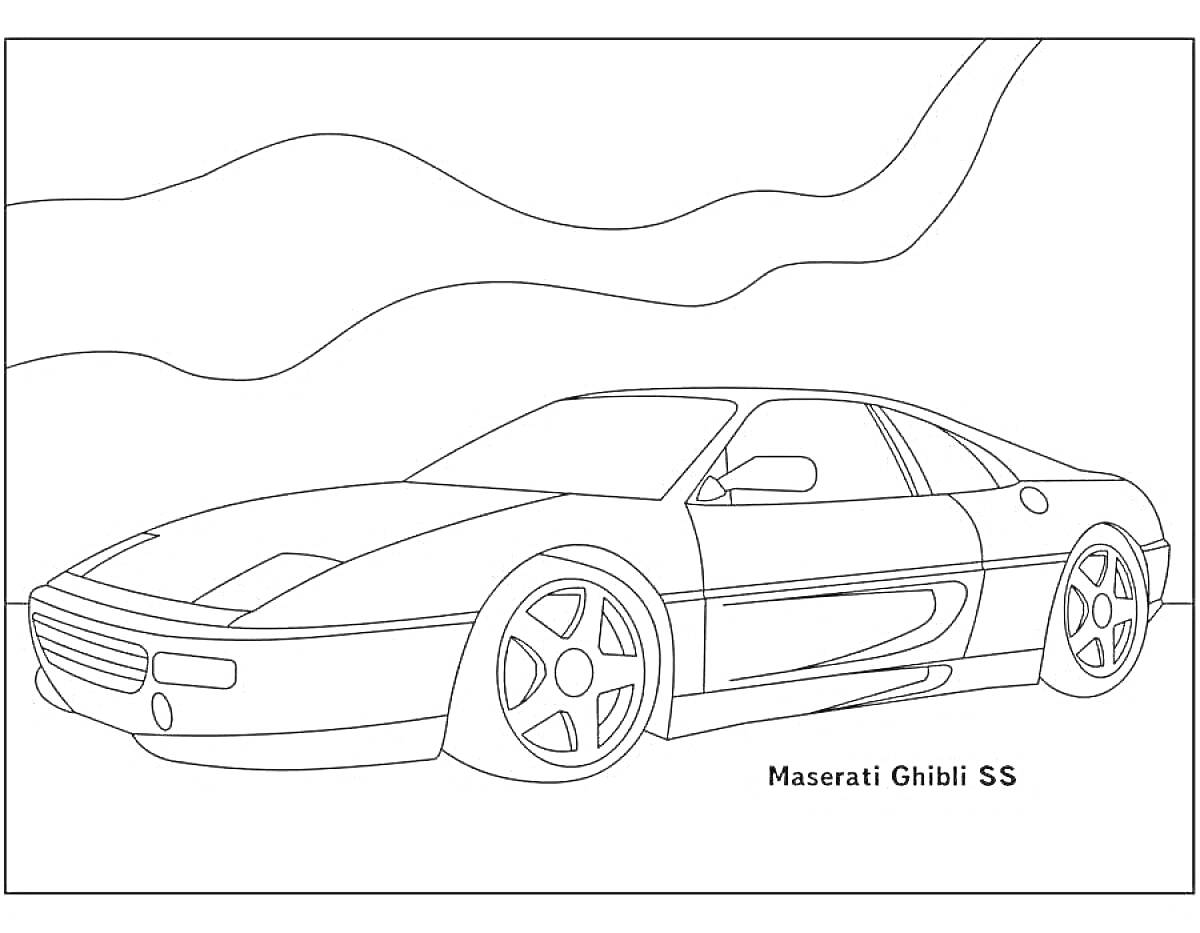 Раскраска Maserati Ghibli SS с волнистым ландшафтом на фоне