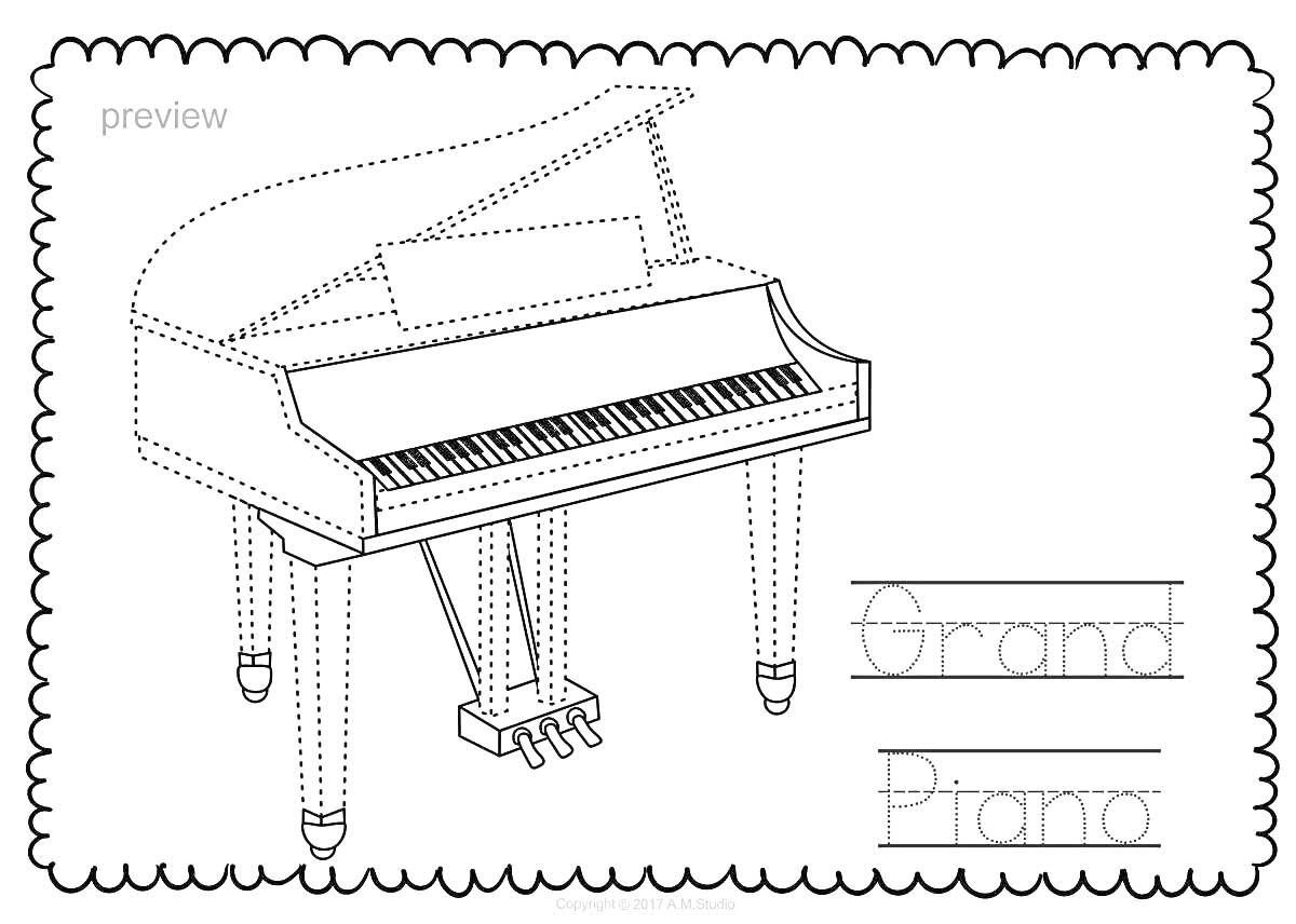 Раскраска Гранд пианино с ножками, крышкой и педалями, текст 