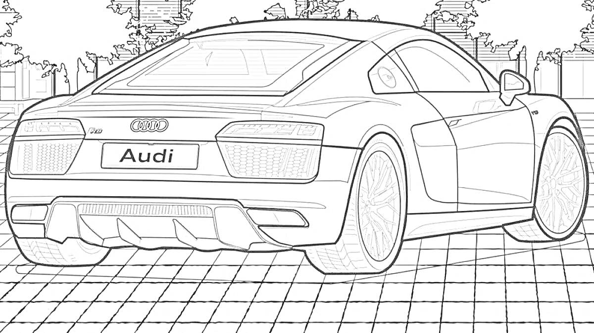 Раскраска Вид сзади на Audi R8 на мощёной площади с деревьями на фоне