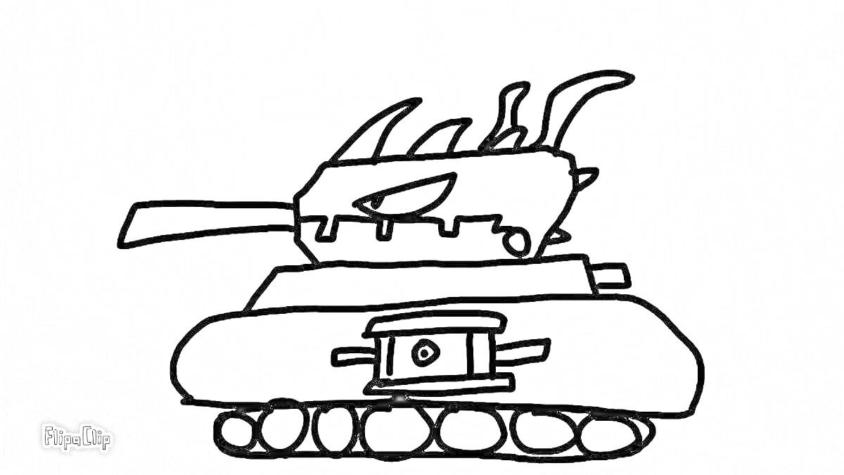 Раскраска мультяшный танк с глазами и зубами